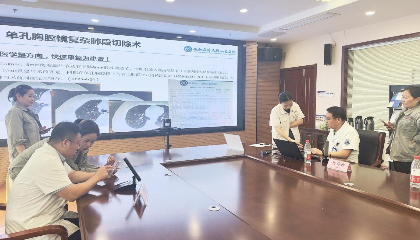 關(guān)愛職工健康 賦能幸福生活 | 中鋼天源成功舉辦2025年“安康護(hù)航 健康相伴”職工健康講座及現(xiàn)場(chǎng)問診活動(dòng)