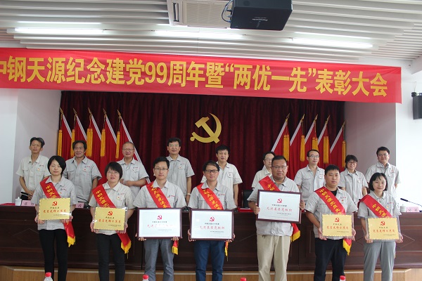 公司領(lǐng)導(dǎo)為先進基層黨組織、黨員先鋒示范崗頒獎.JPG